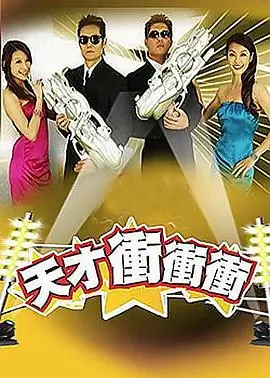 经典咏流传
